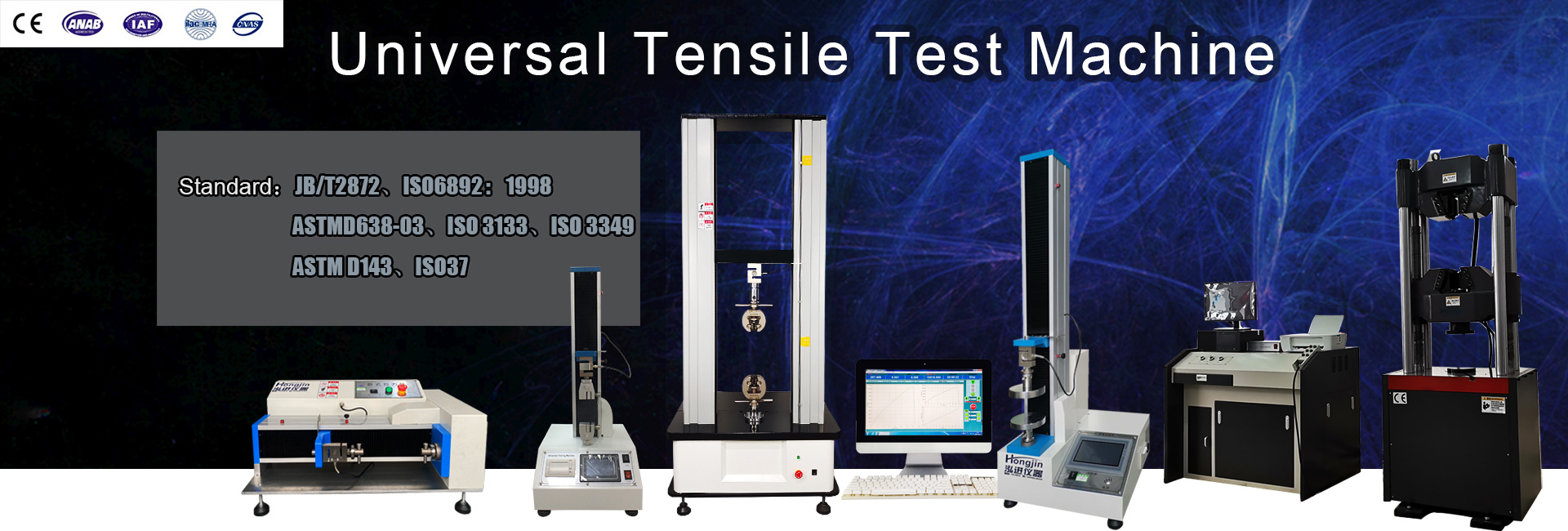 Universal tension testing machine